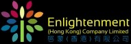 Enlightenment (Hong Kong) Company Limited